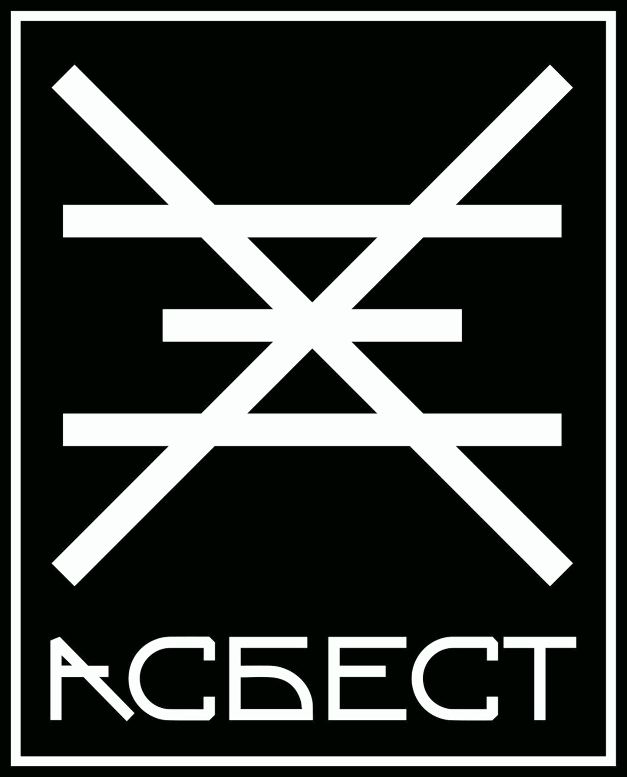 Asbest (Logo)